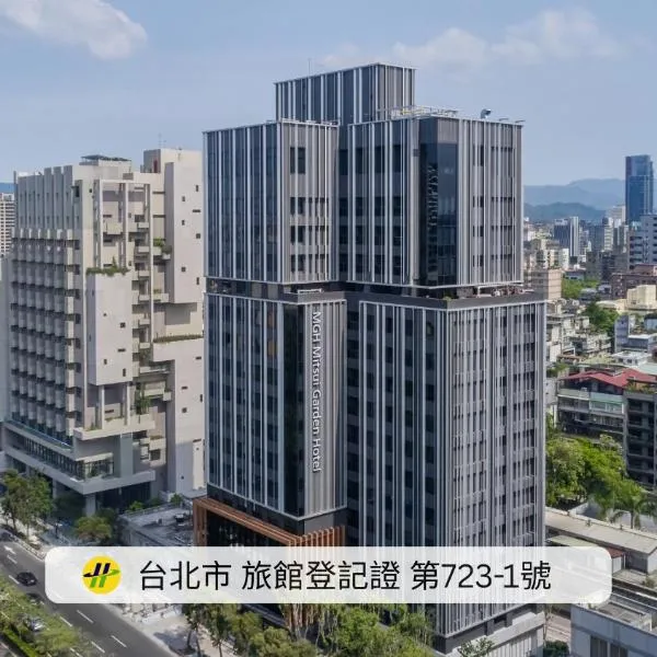 MGH Mitsui Garden Hotel Taipei Zhongxiao, מלון בטאיפיי