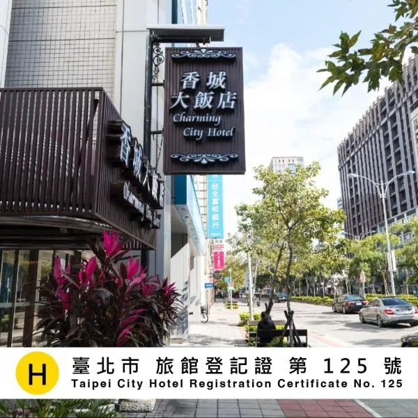 Taipei Charming City Hotel, hotel in Taipei