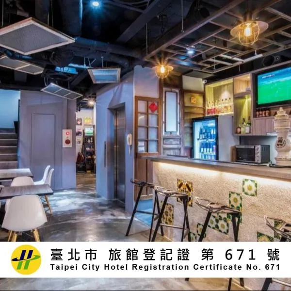 Old Door Hostel & Bar, hotel in Taipei