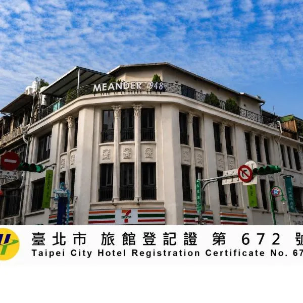Meander 1948, hotel di Taipei