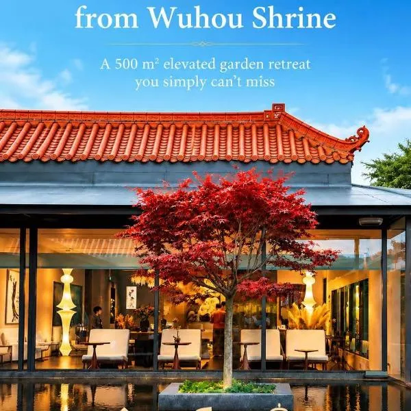 Chengdu में, होटल Terra Art Zen Hotel with Rooftop Zen Garden, Veggie Dining,Pick-up service,English speaking,Free Laundry