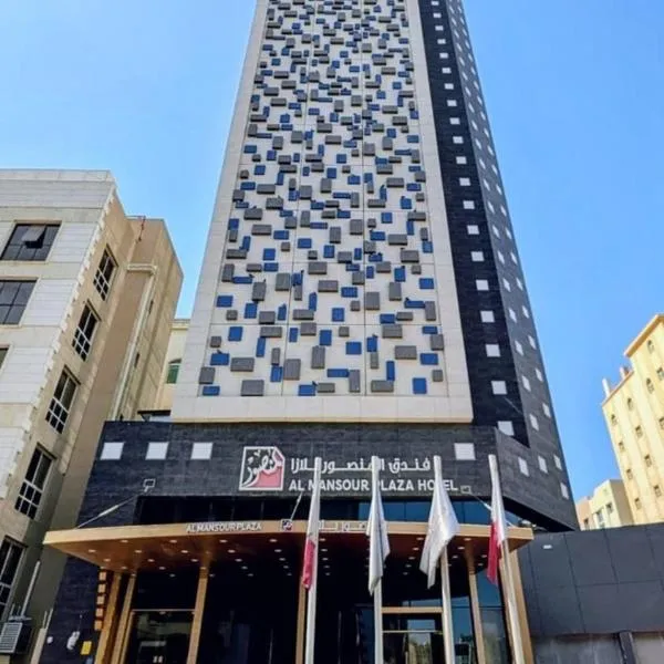 Al Mansour Plaza Hotel, Hotel in Doha