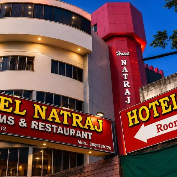 Natrajan, hotel em Bilaspur