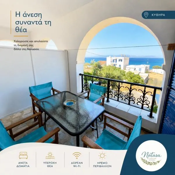 Natasa studios Kythera, hotelli kohteessa Kythera