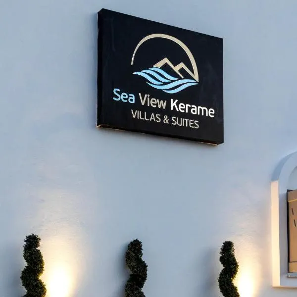Sea View Kerame,位于埃夫迪洛斯的酒店