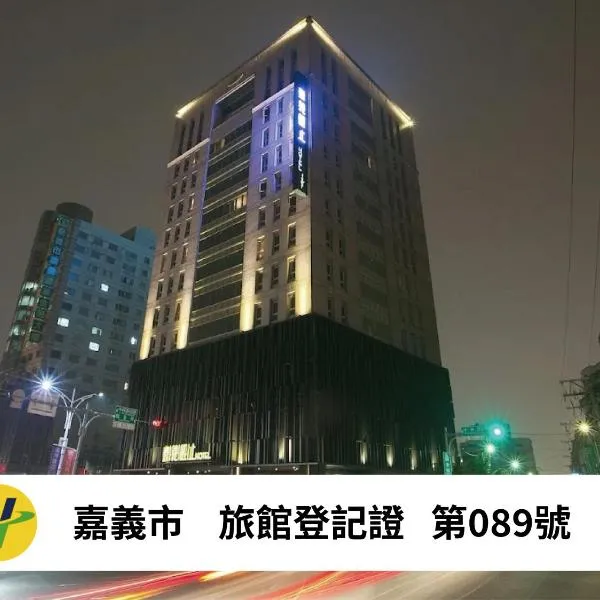 Chiayi Guanzhi Hotel, hotell i Chiayi City