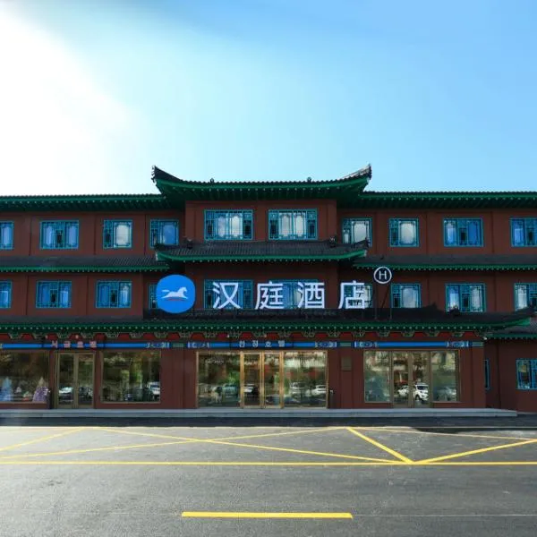 Hanting Hotel Yanji Korean Folk Park Dinosaur Kingdom, hotell i Yanji