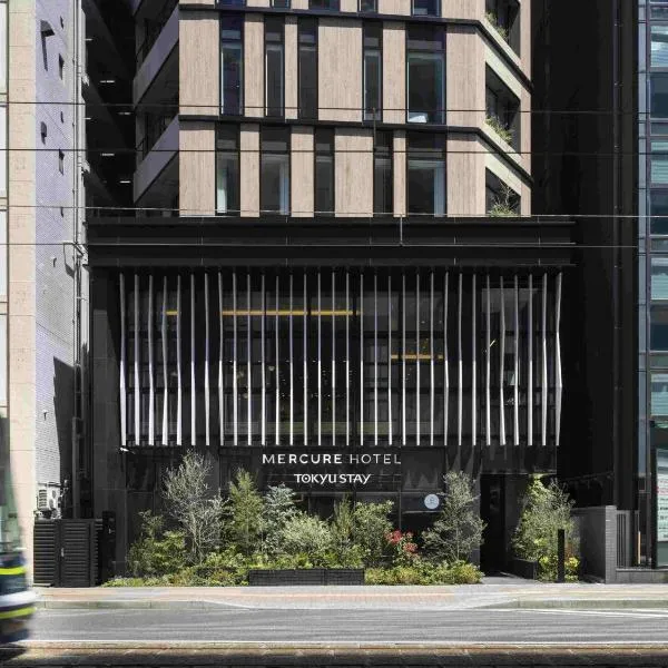 Mercure Tokyu Stay Hiroshima, khách sạn ở Hiroshima