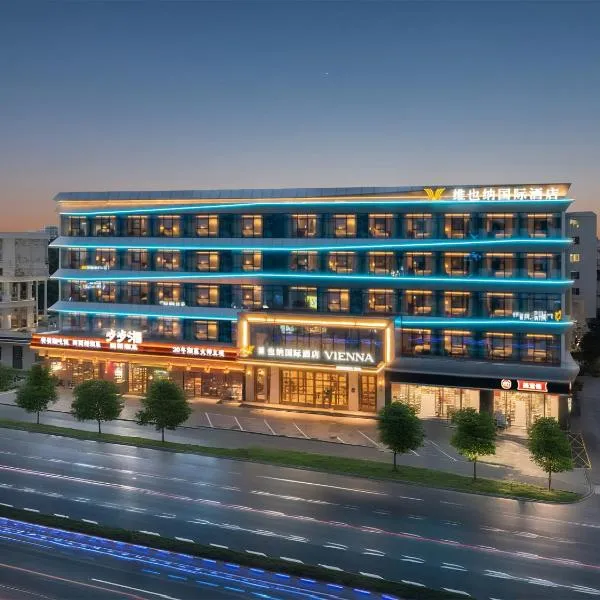 Vienna International Hotel Guangzhou Baiyun International Airport Branch - Free Shuttle Bus to Guangzhou Baiyun International Airport & Free Deliver Service to Canton Fair Complex During Canton Fair Period, hotel en Huadu