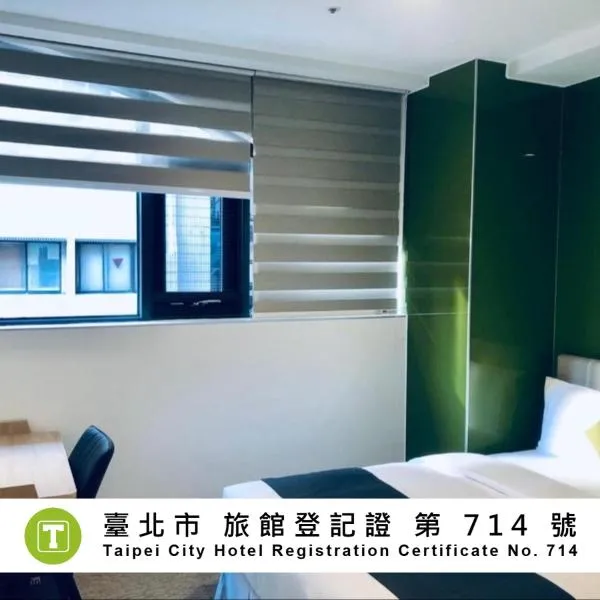 T.O. Hotel - Taipei station, hotel in Taipei