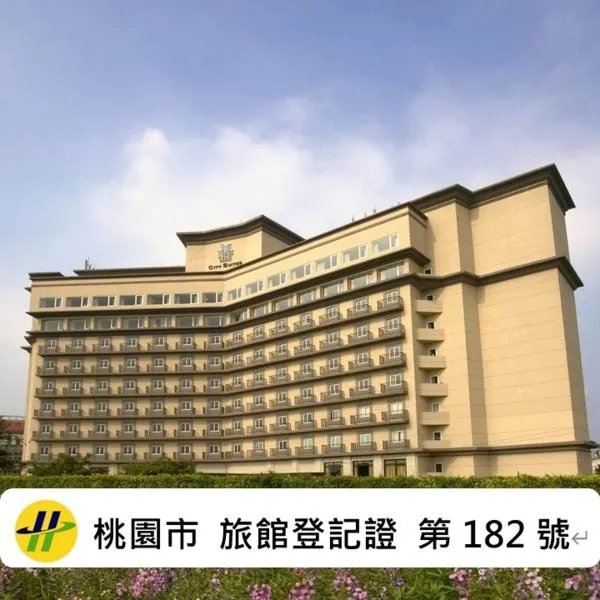 Dayuan में, होटल City Suites - Taoyuan Gateway