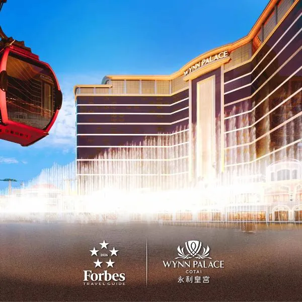 Macau में, होटल Wynn Palace