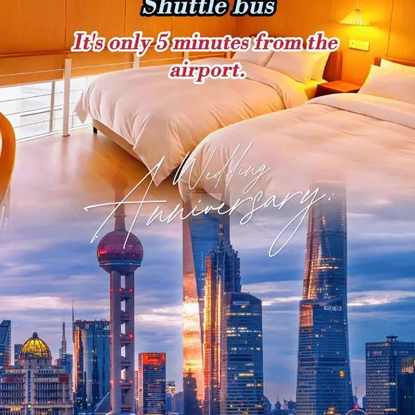 Disse Graffiti International Hotel Shanghai, 24 Hours 7 Days Free Airport Shuttle Service, 500 Meters Straight Ahead From The Airport Terminal, hotel Sanghajban