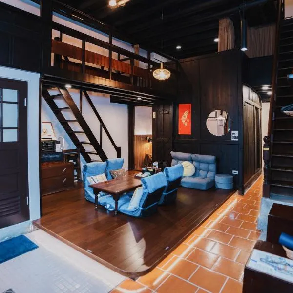 洛津做夢-鹿港包棟民宿 Lok-tin Choe-bang House, hotel u gradu Lukang