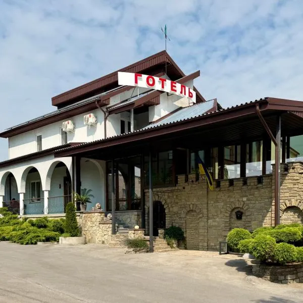 Садиба, hotell i Kamjanets-Podilskyj