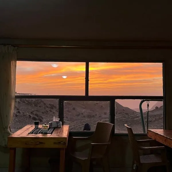 Alnwatif Gate Guest House Dana Nature Reserve, hotel din Dana