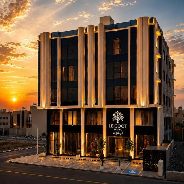 LEGooT HOTEL – hotel w mieście Chamis Muszajt