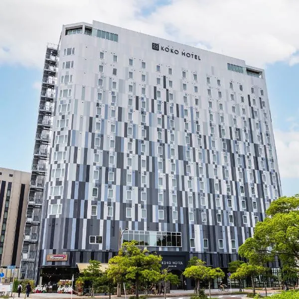 KOKO HOTEL Premier Tokyo Bay Makuhari, viešbutis mieste Čiba