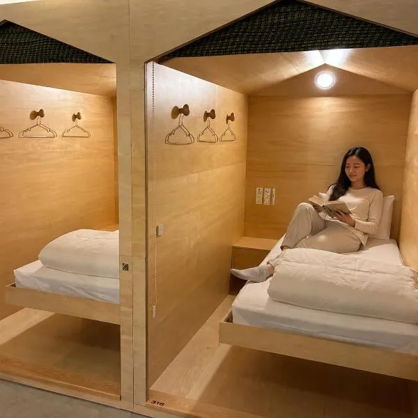 女性専用 Woman Only capsule MAJA HOTEL KYOTO マヤホテルキョウト, ξενοδοχείο στο Κιότο