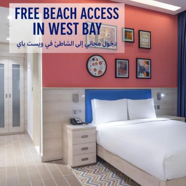 Viesnīca Hampton By Hilton Doha Old Town Dohā
