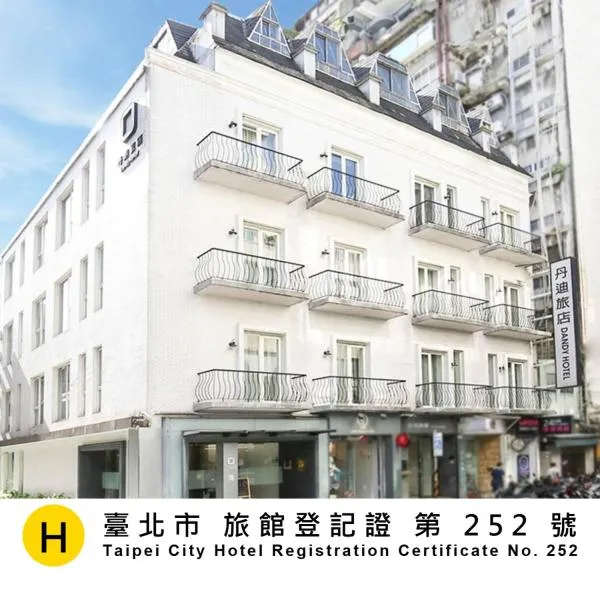 Dandy Hotel - Tianjin Branch, hotel sa Taipei
