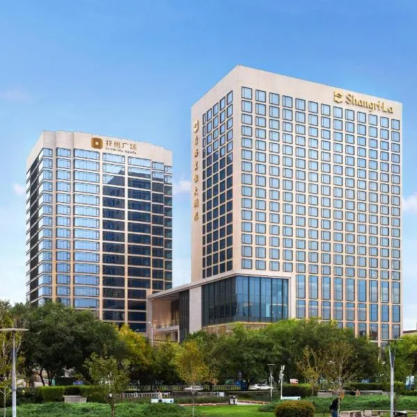 Shangri-La Jinan, отель в Цзинане