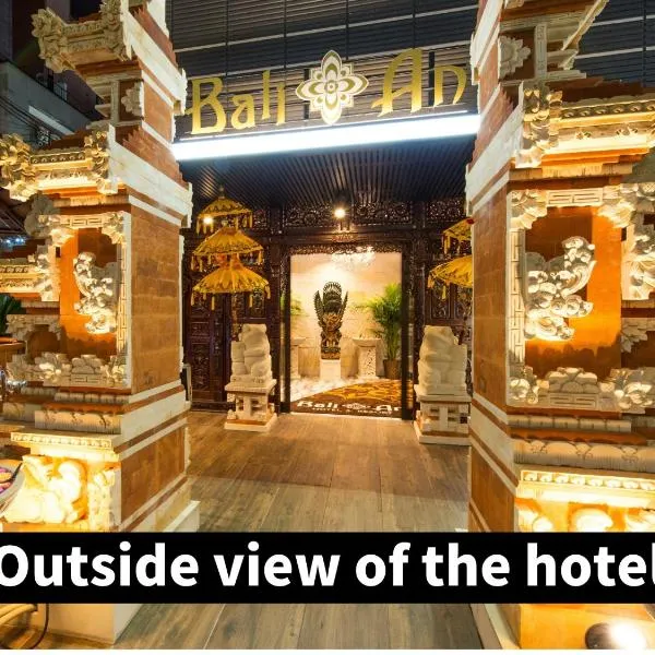 Hotel Balian Resort Namba Shinsaibashi - Near Dotonbori, Hotel in Osaka