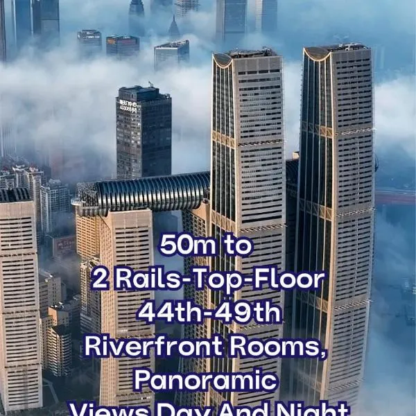 Chongqing MC Maiyue High-Altitude River View Hotel، فندق في تشونغتشينغ