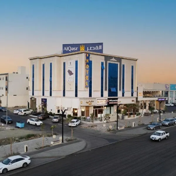 القصر للاجنحة الفندقية الإسكان, hotell i Khamis Mushayt