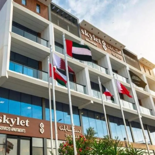 سكايلت Skylet, hotel di Dammam
