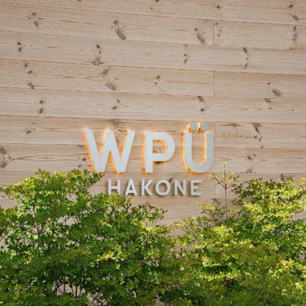 WPÜ HOTEL HAKONE, hotel v destinácii Hakone