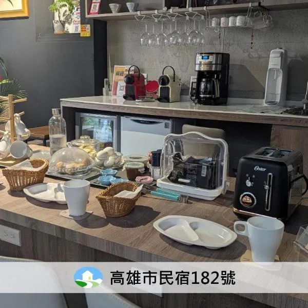 蘆思特六合民宿, hotel in Kaohsiung