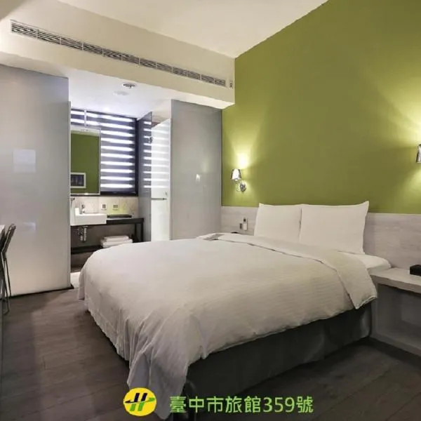 Miller Inn, hotell i Taichung
