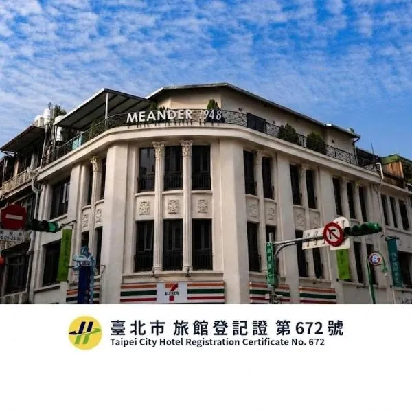Meander 1948, hotel di Taipei