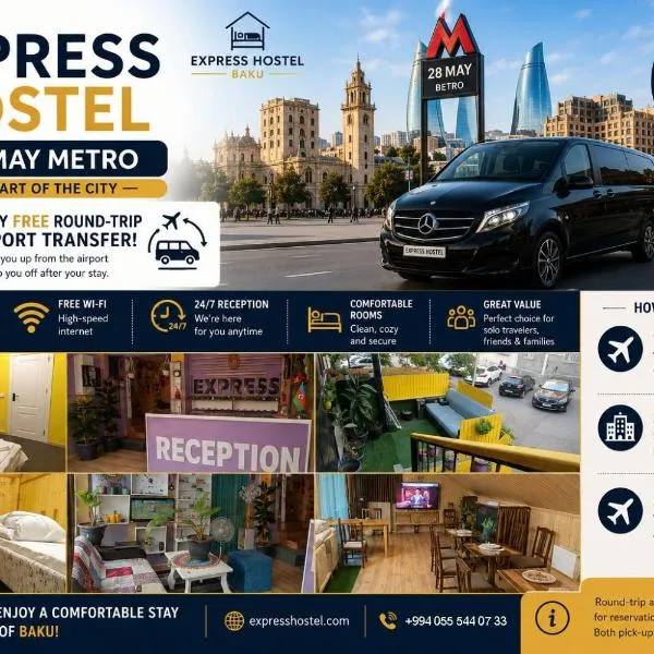 Baku Express Guest House - PRIVATE rooms with SHARED bathrooms, hotel a Baku