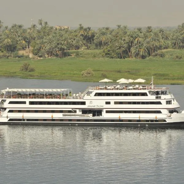 M/Y Alexander The Great Nile Cruise - 4 Nights Every Monday From Luxor - 3 Nights Every Friday from Aswan, ξενοδοχείο στο Λούξορ