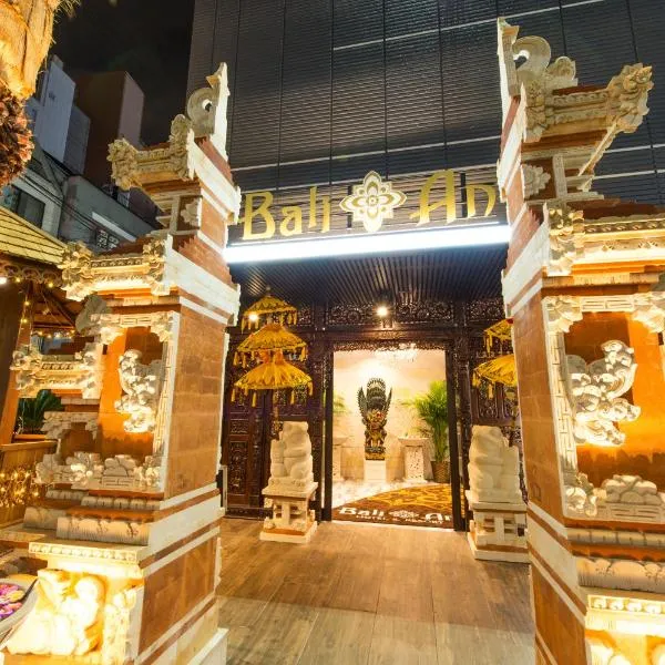 Hotel Balian Resort Namba Shinsaibashi - Near Dotonbori, hotel in Osaka
