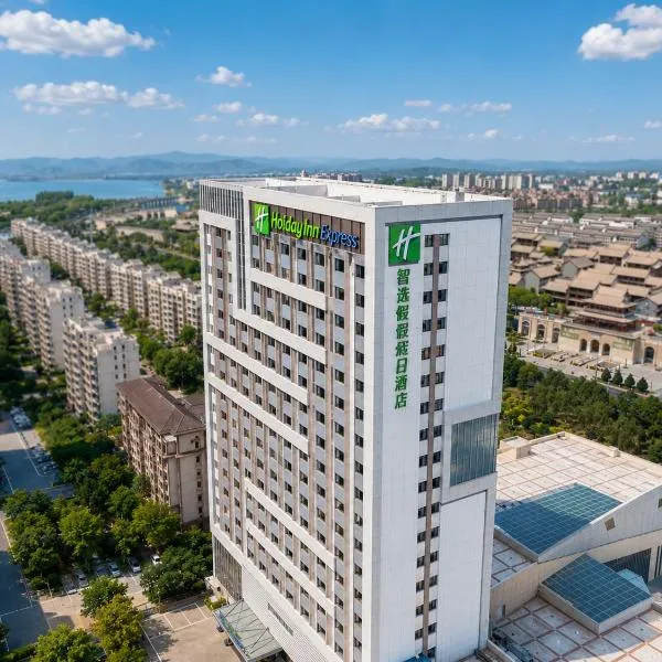 Holiday Inn Express Zhangye by IHG, ξενοδοχείο σε Zhangye