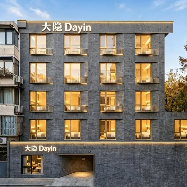 Dayin International Youth Hotel-Near Xinhua Road -Jiaotong University -Free Laundry Luggage Storage -24H Front Desk-English Service, hotel Sanghajban