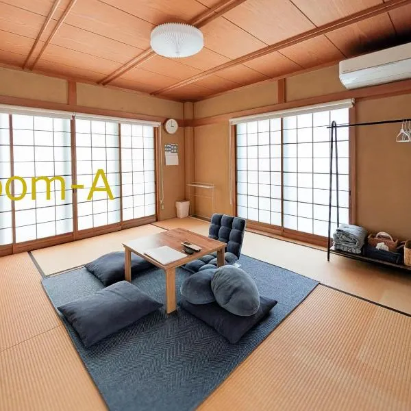 Denim Lodge Nest, hotel in Kurashiki