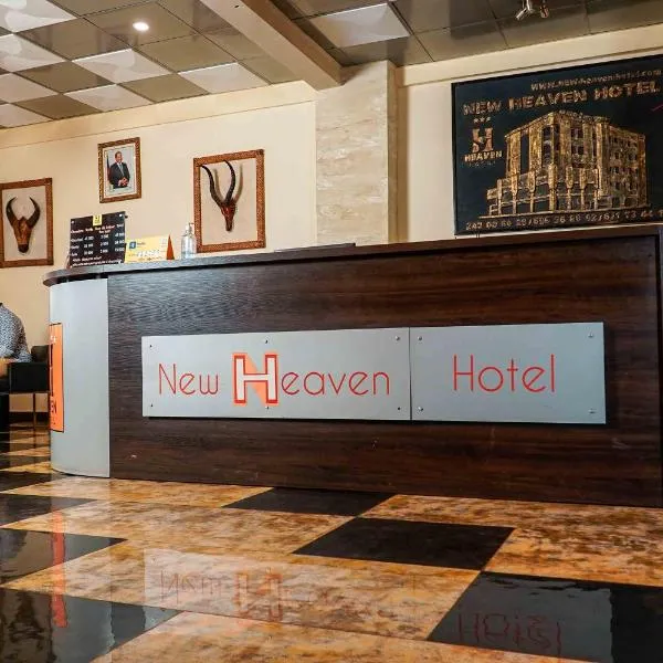 New Heaven Hôtel, hotel di Yaoundé