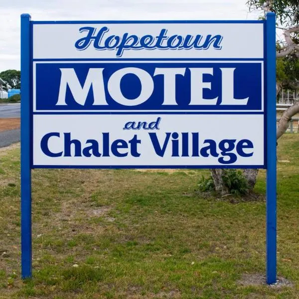 Hopetoun Motel & Chalet Village、Hopetounのホテル