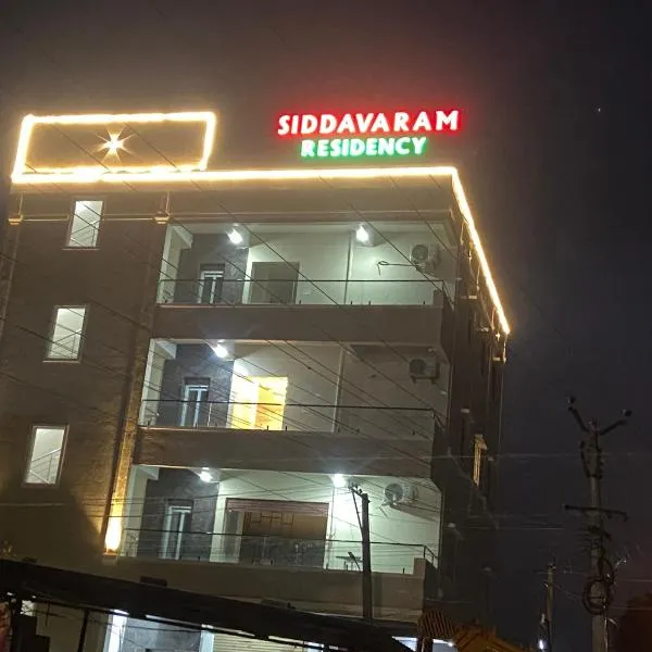 Cuddapah में, होटल Siddavaram Residency