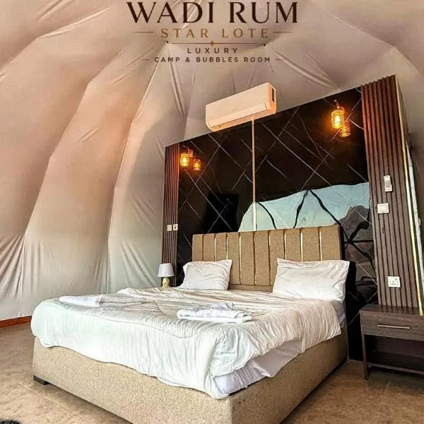 WADI RUM STAR LOTE LUXURY CAMp & BUBBLES ROOM, hotel a Wadi Rum