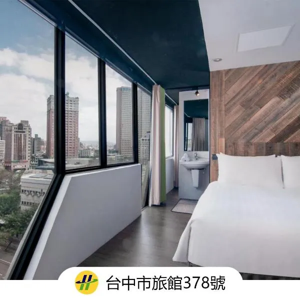 Calligraphy Greenway Hotel, hotel in Taichung