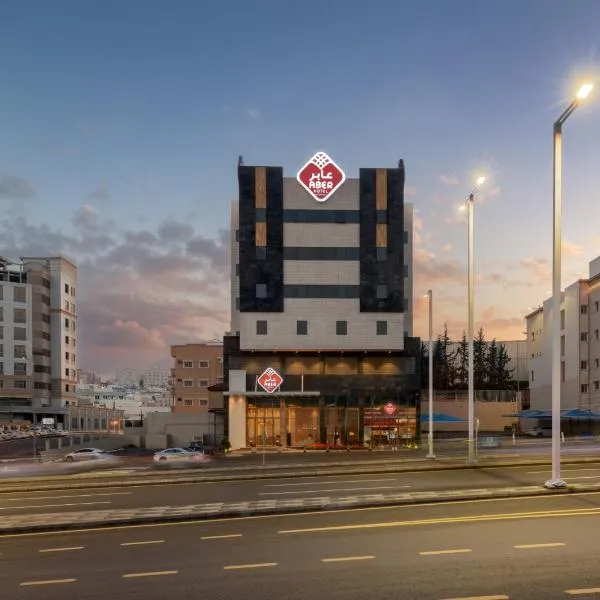 Aber Abha, hotel v mestu Abha