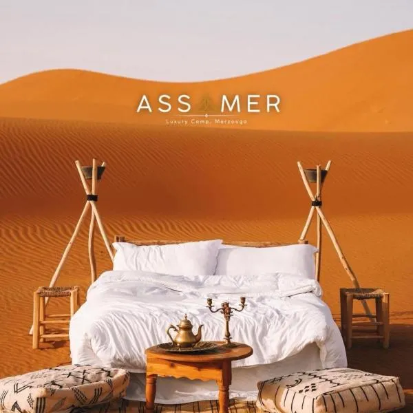 Assamer Luxury Camp – hotel w mieście Merzouga