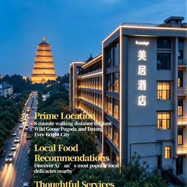 Mercure Xi'an Dayan Pagoda Flagship Hotel, hotel sa Xi'an