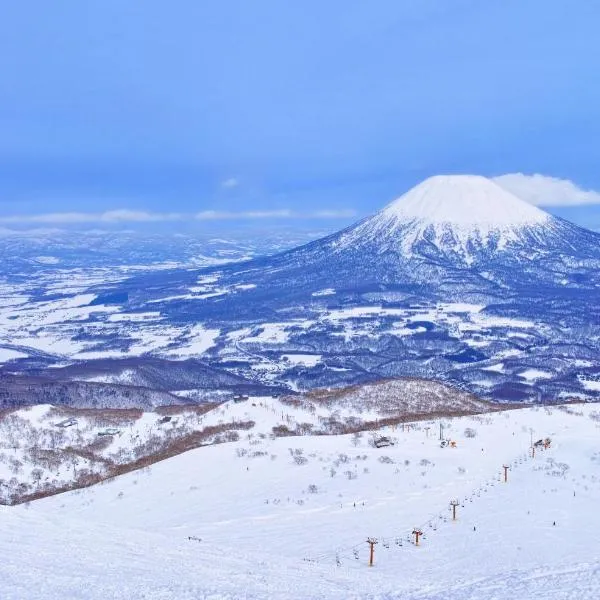 Mercure Niseko Resort Formerly known as Midtown Niseko, hotel en Kutchan