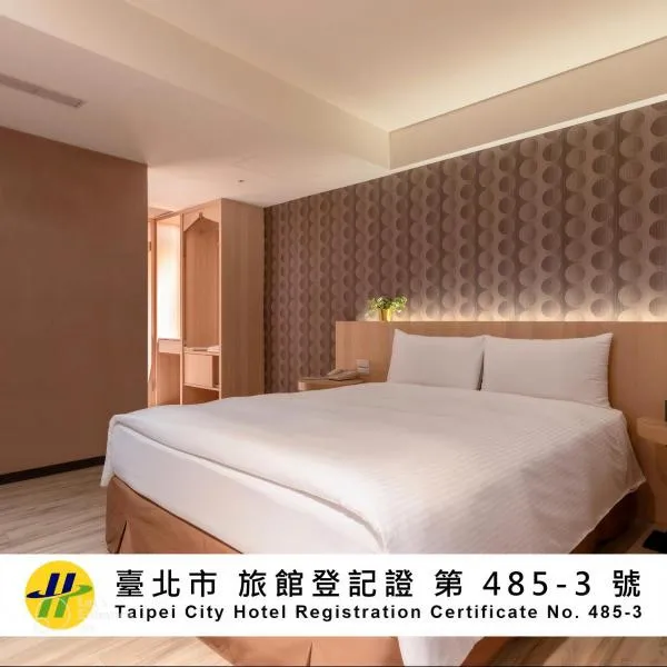 Guide Hotel Taipei Fuxing North, hotel v Taipeju